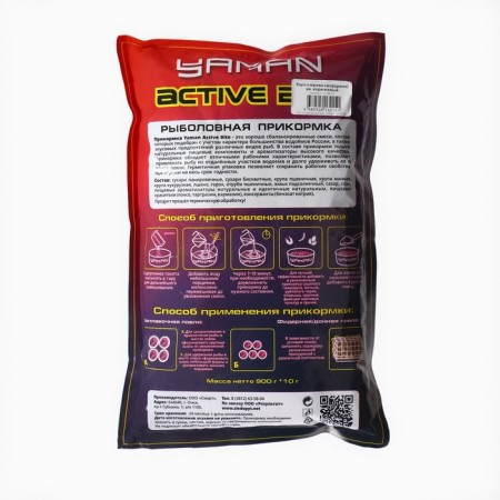 Bait Yaman Active Bite, Carp, Black Currant, Brown, 900 g-1