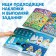 Book with stickers "Advent calendar. We are waiting for the New Year ", A4, 24 pages, Blue Tractor