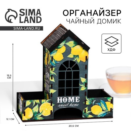Чайный домик "Лимоны"-3
