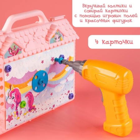 Designer in the suitcase "Magic City", with an electric screwdriver, 4 cards, 57 parts-6