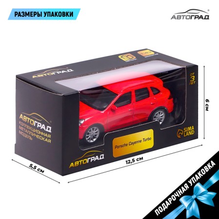 Metal machine Porsche Cayenne Turbo, 1:43, Red color-2