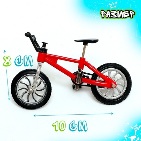 Фингербайк «BMX», цвет МИКС-1