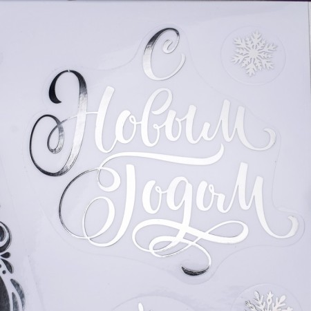 Vinyl stickers with foil "Snow Fairy Tale", 30 x 50 cm, New Year-3