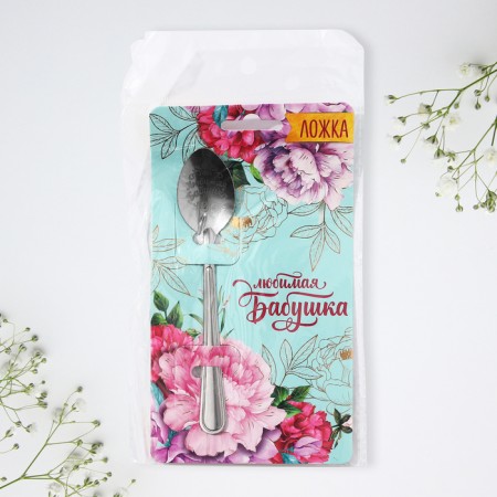 A teaspoon spoon with an engraving “Favorite Grandmother”, on a gift postcard, 3 x 14 cm.-3