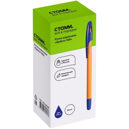 Handle Ballion Istanm "Orbit 100", node 0.7 mm, blue rod, orange case-2