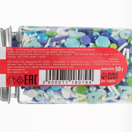 Confectionery sprinkling "Blue Smoke", 50 g-2