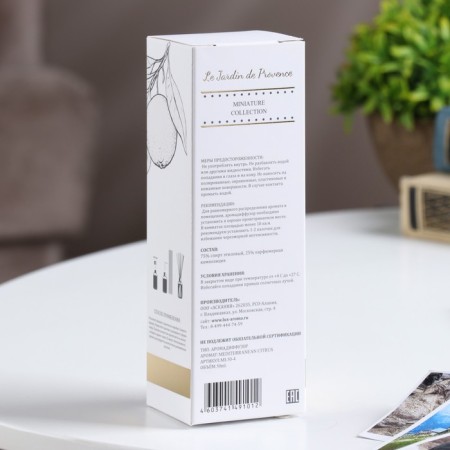The aromatic diffuser "Le Jardin de Provens", 50 ml, Mediterranean Citrus-3