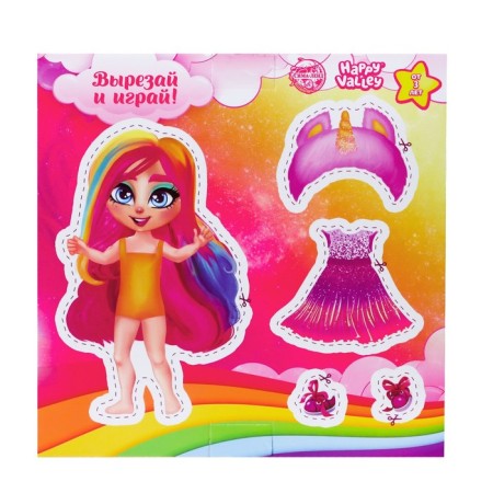 Doll "Magic Girl", a gift set with a wallet, mix-3