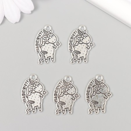 Decor metal for creativity "Unicorn - Nafeyachu!" 1.7x2.4 cm-2