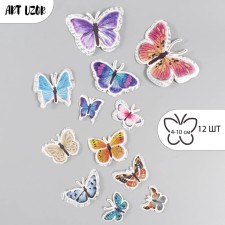Butterflies cardboard double wings 