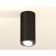 Ambrella Light Lumber of the Patch, XS7443003, MR16 GU5.3, GU10 LED 10 W, Black Sand color, silver