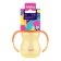 Drunker - children's impotion with the soft nose "Classic", 250 ml., With handles, color mix