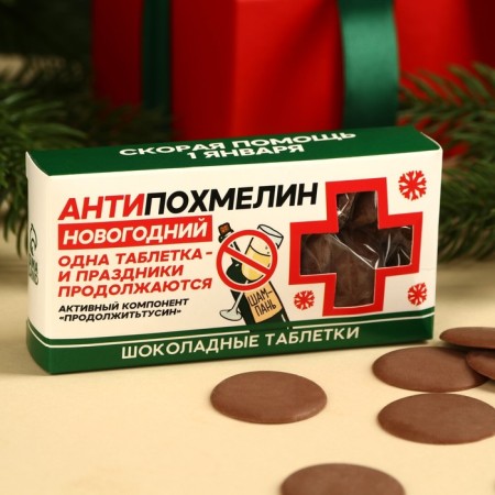 Chocolate tablets "Antipochmelin" in a box, 100 g.-1
