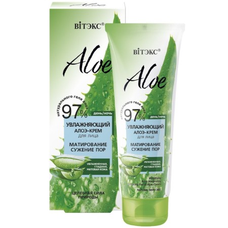 Aloe-cream for the face of Witex "Matting. Pore ​​narrowing ", moisturizing, 50 ml
