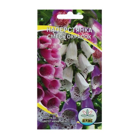 Flower seeds "Shops" Coloring ", DV, 0.1 g