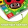 Tactile book "First colors"