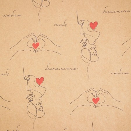 Paper Crafts "Silhouettes", 50 x 70 cm-2