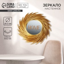 Wall mirror 