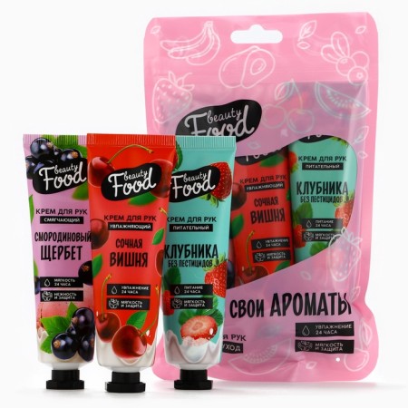 Gift set, hand cream, 3 x 30 ml, Beauty Food