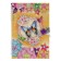Notebook Gift Book on a lock, A5, 50 sheets, line, "Flowers/ butterflies", mix