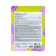 Consly tissue mask with fig extract for all skin types, 25 ml