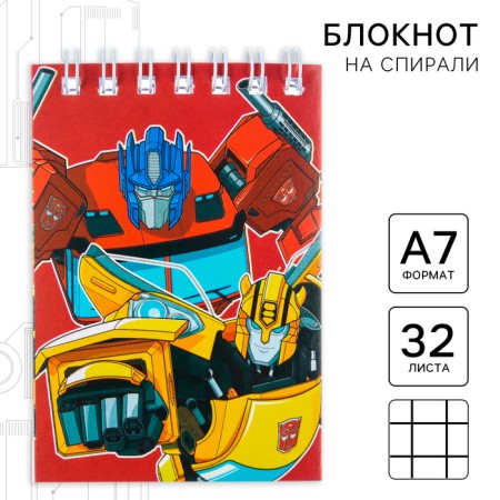 Notepad A7 32 liters, on the crest, Optimus Prime, transformers
