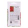 Sweet pepper "Rubine", F1, 5 pcs