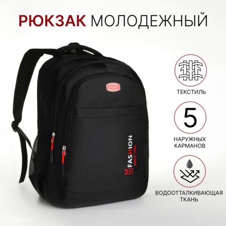 Youth backpack from lightning textiles, 5 pockets, black/red color