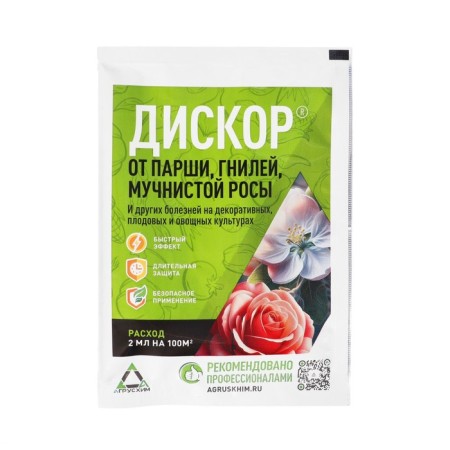 Remedy for plant diseases Discore, 2 ml