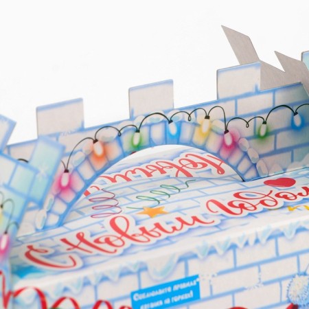 Gift box New Year's snow fortress 15.4 (20.6) x 19.7 x 11.8 cm-4