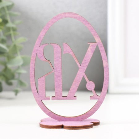 Easter decor "XV" 6.5x4.7x9.3 cm (set 2 parts) purple-3
