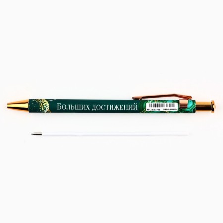 Automatic ballpoint pen "Success in everything!", Plastic, 0.7 mm, blue pasta-2