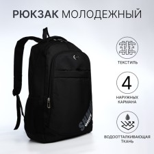 Youth backpack from textiles on lightning, 4 pockets, black/gray color