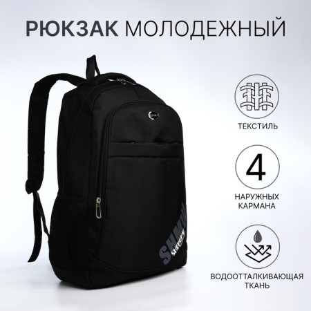 Youth backpack from textiles on lightning, 4 pockets, black/gray color