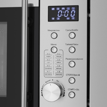 Microwave oven built -in Maunfeld XBMO202S, 800 W, 20 l, stainless steel-4