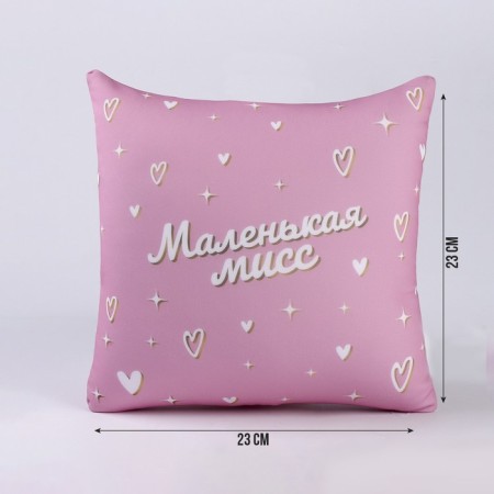 Antistress Pillow "Little Miss"-1