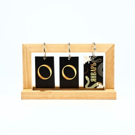Calendar 2025 Eternal New Year's "snake", for the New Year, 21 x 12.2 x 9.2 cm-1