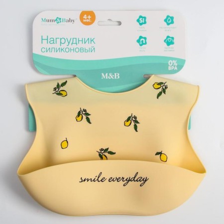 Bibslate for feeding "lemon" silicone with pockets, yellow color-3