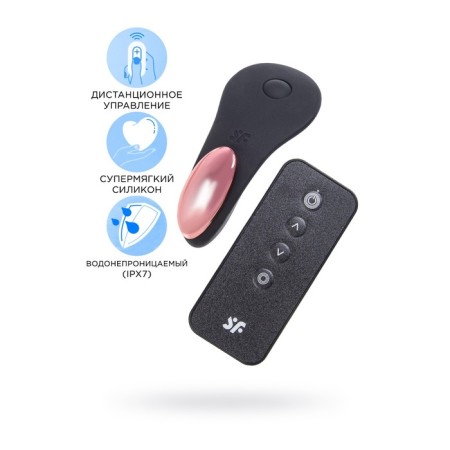 Satiffyer Little Secret, silicone, black, 8 cm