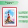 Photo frame plastic "Rainbow" 30x40 cm, red