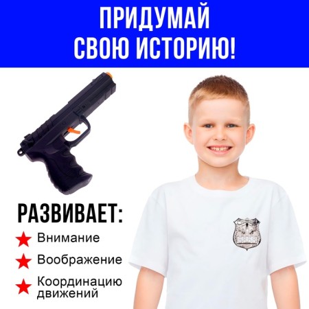 Police set "The Hand of Justice", with a pistol-cubble-4