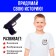 Police set "The Hand of Justice", with a pistol-cubble