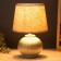 The desktop lamp with the lampshade E14 40 W “Golden Ball” 28x17.5x17.5 cm