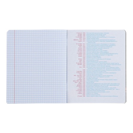 Notebook subject "World of the Future", 48 sheets in a cage, "History", coated cardboard, metallized paint, OFSET block-5