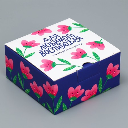 Box Gift team, packaging, “for your beloved teacher”, 15 x 15 x 7 cm-1