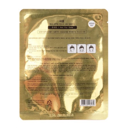 Fabric mask with coil mucin (not for sale) Pure Natural Mask Sheet [Snail] 20ml-1