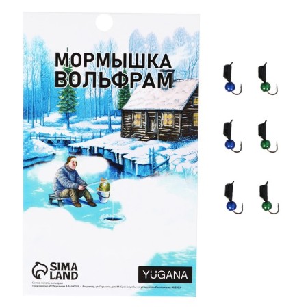 Mormyshka column black + ball 3d, weight 0.5 g