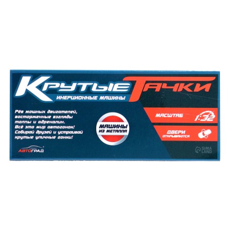Autograd Metal Fast and Furious machine, 1:32, inertia, doors open, black color-6