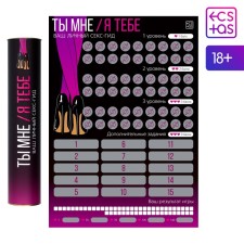 A poster for steam with a stamp-layer 