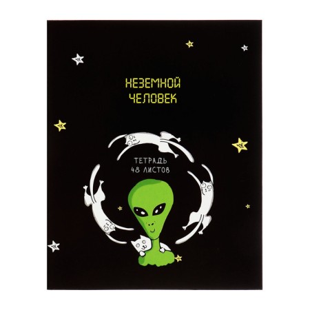 A set of notebooks of 5 pieces, 48 ​​sheets in the Calligrata "UFO" cage, covered cardboard, offset unit-5
